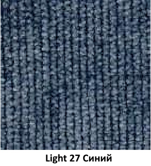 Light 27 Синий